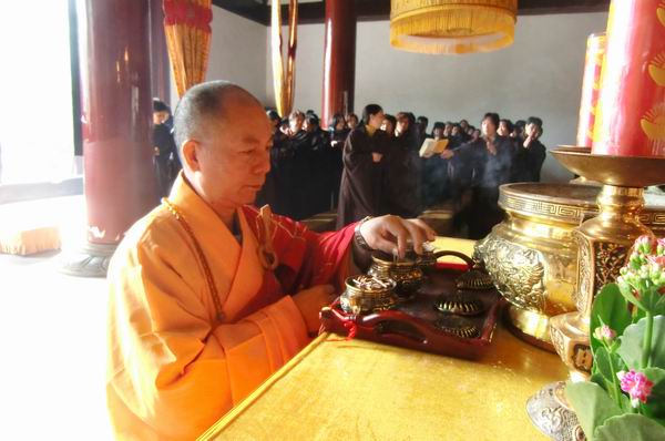 雁荡山能仁禅寺设盂兰盆法会回向十方法界有情(图2)