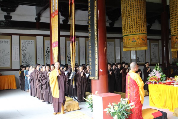 雁荡山能仁禅寺设盂兰盆法会回向十方法界有情(图20)
