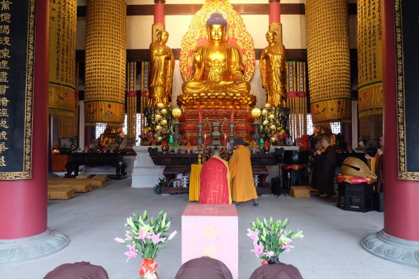 雁荡山能仁寺大年初一举行新春祈福普佛法会和上供(图5)