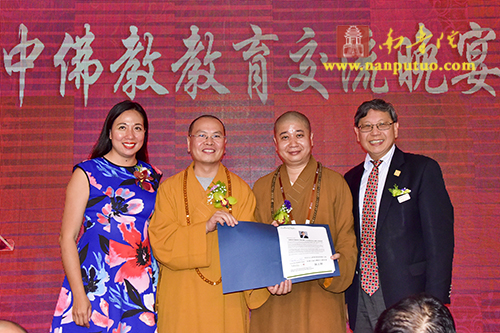 中加佛教教育交流晚宴暨闽南佛学院校友会加拿大分会挂牌仪式在加拿大五台山隆重举行(图8)
