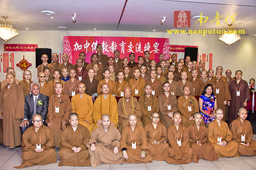 中加佛教教育交流晚宴暨闽南佛学院校友会加拿大分会挂牌仪式在加拿大五台山隆重举行(图14)