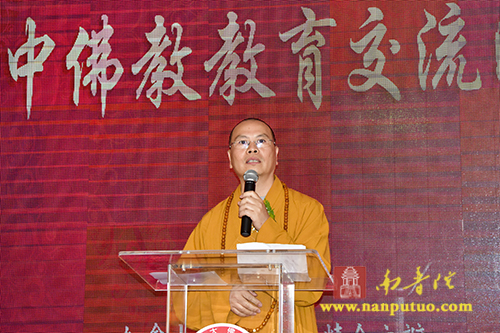 中加佛教教育交流晚宴暨闽南佛学院校友会加拿大分会挂牌仪式在加拿大五台山隆重举行(图3)