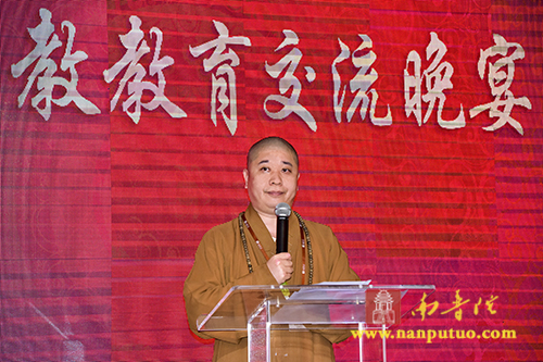 中加佛教教育交流晚宴暨闽南佛学院校友会加拿大分会挂牌仪式在加拿大五台山隆重举行(图4)
