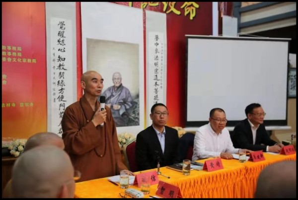 梦参长老圆寂二周年纪念座谈会在温州雁荡山能仁寺举行(图5)