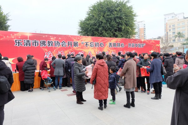 乐清市佛教协会开展“不忘初心，善用其心，共筑中国梦”法师们写春联送祝福活动(图8)