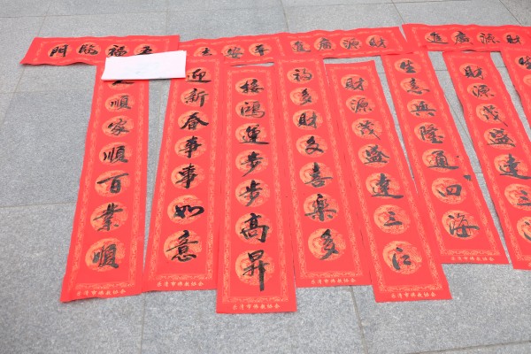 乐清市佛教协会开展“不忘初心，善用其心，共筑中国梦”法师们写春联送祝福活动(图9)