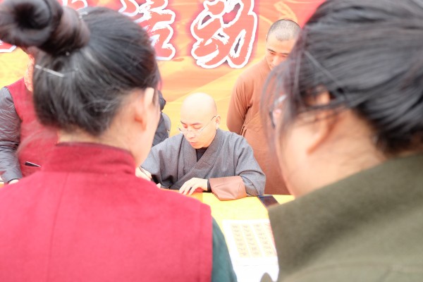 乐清市佛教协会开展“不忘初心，善用其心，共筑中国梦”法师们写春联送祝福活动(图10)