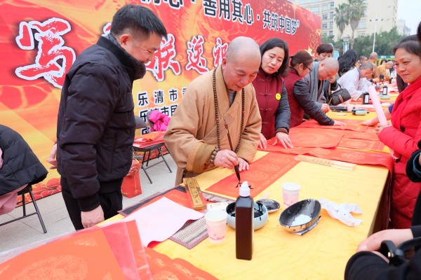 乐清市佛教协会开展“不忘初心，善用其心，共筑中国梦”法师们写春联送祝福活动(图15)