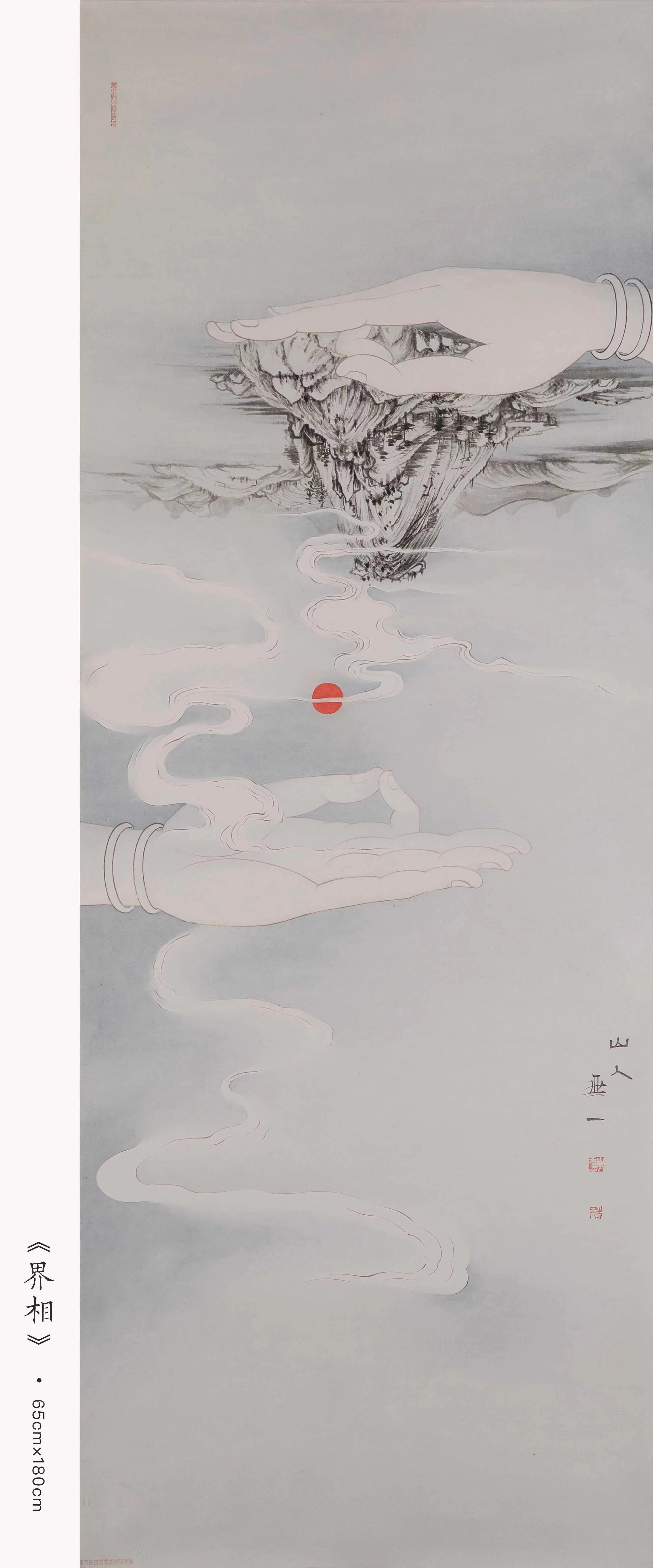能仁寺月明法师国画作品（三）(图4)